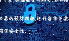 在使用Tokenim或任何加密货