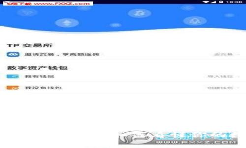揭秘以太坊钱包的奥秘：如何看懂你的数字资产宝库