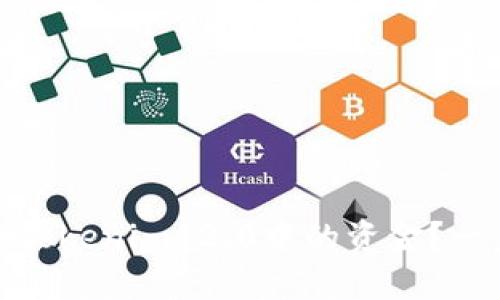 如何轻松取出Tokenim 2.0中的资金？一步步教你实现