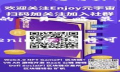 在数字货币领域，Pig币和