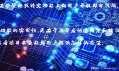 深入探讨Tokenim：开源的未