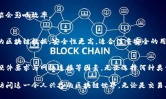 横跨以太坊：钱包同步到