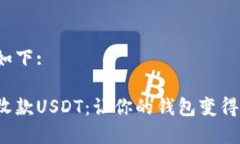 和关键词如下:如何轻松收