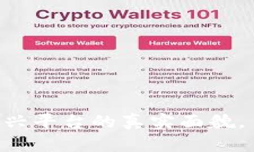 Tokenim2.0：揭秘这个新兴平台的真实面貌，了解它的合法性与安全性