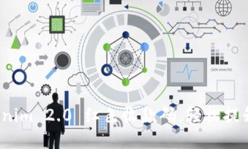 如何借助 Tokenim 2.0 红色收款码，轻松提升你的支付体验