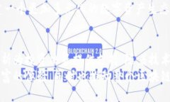 tiaoti探索Tokenim 2.0：以太坊