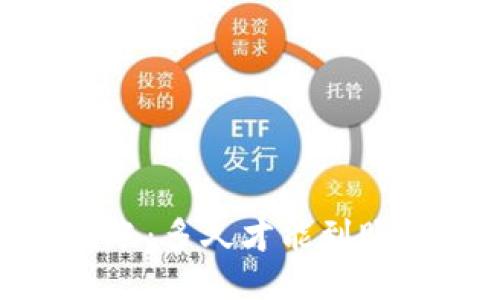 Tokenim转账：多久才能到账？一探究竟！