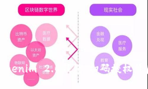 如何安全使用Tokenim 2.0钱包：扫码授权背后的隐患与防范