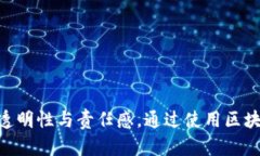 在区块链网络中，特别是