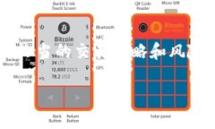 比特派钱包怎么卖币赚钱