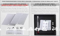 解决Tokenim 2.0“正在打包”