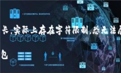 注意：以下是生成内容的