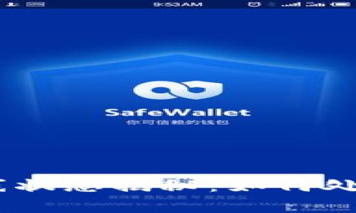 Tokenim 离线状态揭秘：如何处理和解决问题