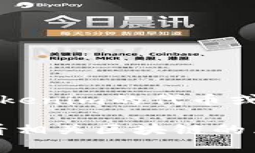 Tokenim是一个相对不太广为人知的项目，因此关于其创建的具体数量数据可能并不容易获得。如果你指的是Tokenim的代币或NFT（非同质化代币）的数量，通常这些信息会在其官方网站、白皮书或相关的区块链浏览器上公布。

如果你需要更具体的信息，可以尝试访问Tokenim的官方网站或社交媒体渠道，获取最新的动态与数据，或者查看相关区块链的区块浏览器，有时这些信息会更为清晰。同时，不同的区块链网络可能会有不同的代币记录方式，也值得特别留意。