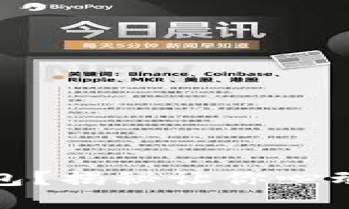 如何安全送比特币钱包？揭秘让你心动的数字资产赠礼选择