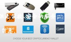 关于Fil（Filecoin）是否能存