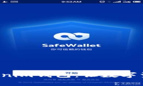 轻松管理多个Tokenim钱包：让数字资产更安全、更高效