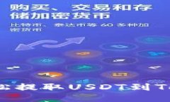 又快又稳！火币如何轻松