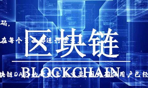 要判断以太坊钱包是否已经登录，可以通过与以太坊客户端或浏览器扩展（例如MetaMask）互动来获取用户的账户信息。如果用户的以太坊钱包没有连接，通常你会得到一个空的或未定义的账户信息。

下面是一个简单的示例，展示如何使用JavaScript来判断以太坊钱包（如MetaMask）是否登录：

```javascript
async function checkEthereumWallet() {
    // 检查浏览器是否支持以太坊
    if (typeof window.ethereum !== 'undefined') {
        try {
            // 请求用户连接钱包
            const accounts = await window.ethereum.request({ method: 'eth_requestAccounts' });

            // 检查用户是否已登录（是否有账户）
            if (accounts.length  0) {
                console.log(