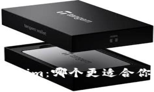 比特派钱包与Tokenim：哪个更适合你的数字资产管理？