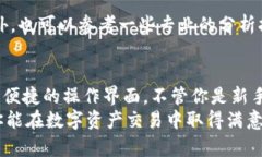 mati如何开通Tokenim账户，轻