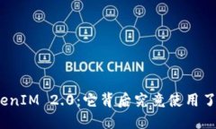 探秘TokenIM 2.0：它背后究竟