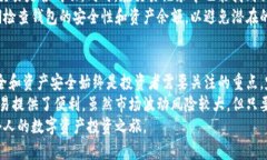 jiaoti寻找GC钱包购买USDT的