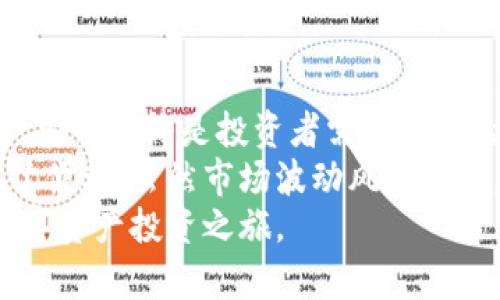 jiaoti寻找GC钱包购买USDT的最佳途径，让你的投资之路更顺畅！/jiaoti  
GC钱包, USDT, 加密货币, 数字资产/guanjianci  

引言：数字货币的崛起  
近年来，加密货币的热潮席卷全球，尤其是USDT（泰达币）作为一种稳定币，因其稳定的价格和广泛的使用场景，深受投资者的青睐。越来越多的人希望通过各种渠道来购买USDT，尤其是新手投资者，他们可能会感到迷茫。  
GC钱包作为一种较为新兴的数字资产管理工具，不仅提供安全的存储，还支持多种数字货币的交易功能。在这样的背景下，了解GC钱包如何购买USDT显得尤为重要。  

第一步：了解GC钱包的基本功能  
在学习如何使用GC钱包购买USDT之前，用户有必要先了解这一钱包的基本功能。GC钱包专为加密资产的安全存储与管理而设计，支持多种类型的数字货币，其中包括比特币、以太坊和USDT等。这款钱包的用户界面友好，适合新手使用。  
此外，GC钱包还具备多项安全功能，包括双重身份验证和私钥离线存储，旨在保护用户的数字资产安全。对于那些担心安全问题的投资者来说，这无疑是一个利好。  

第二步：注册并设置GC钱包账户  
为了在GC钱包中购买USDT，用户需要首先注册一个账户。访问官方网站，点击注册按钮，根据提示填写相应信息，如邮箱、密码等。确保密码的复杂性，以提高账户的安全性。  
注册完成后，系统可能会要求用户进行邮箱验证，确保用户身份的真实性。在收到验证邮件后，按照提示完成验证即可。接着，用户可以登陆账户，进行初步的设置。  

第三步：如何实现钱包充值  
在GC钱包中购买USDT，第一步是需要向钱包充值。用户可以通过多种方式将资金充值到钱包中，例如银行转账、信用卡付款或通过其他数字资产的交易。  
不同的充值方式可能会收取不同的费用，因此用户应仔细阅读相关条款，选择适合自己的充值方式。一旦完成充值，资金将会在短时间内到账，用户便可以进行USDT的购买。  

第四步：选择合适的交易所进行USDT购买  
GC钱包本身不提供直接的法币对USDT的交易，但用户可以使用钱包内的资产，通过连接的交易所或场外交易（OTC）进行USDT的购买。有些交易所甚至支持账户直接与GC钱包进行连接，极大地方便了交易过程。  
常见的加密货币交易所如Binance、Huobi、OKEx等，都是投资者们购买USDT的热门选择。在选择交易所时，除了考虑手续费和交易深度外，也要关注交易所的安全性和用户口碑。  

第五步：确认交易和储存USDT  
完成购买后，用户需要注意确认交易的状态。大部分交易所会在用户完成购买后发送通知，提醒用户交易是否成功。同时，在交易记录中也能找到相应的操作记录，确保购买过程的透明。  
一旦确认交易成功，USDT将会转入GC钱包内。用户可以通过钱包界面查看当前的资产状况。务必定期检查钱包的安全性和资产余额，以避免潜在的安全风险。  

第六步：总结与注意事项  
总之，在GC钱包中购买USDT的过程并不复杂，但用户在进行上述每一步时，都需要保持警觉。网络安全和资产安全始终是投资者需要关注的重点。定期更新安全密码，启用双重身份验证，并定期备份钱包信息，这些都是保护数字资产的有效措施。  
通过GC钱包购买USDT，一方面提供了一个安全管理资产的平台，另一方面也为投资者的数字货币交易提供了便利。虽然市场波动风险较大，但只要投资者保持理性，合理配置自己的数字资产，便能在这个庞大的市场中找到自己的位置。  
希望通过以上内容，能够帮助到更多对GC钱包及USDT感兴趣的用户，寻找到合适的购买途径，开启个人的数字资产投资之旅。