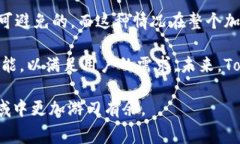   使用Tokenim 2.0钱包需要收