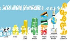 Tokenim转火币：一步步教你