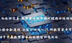 比特币钱包值得购买吗？