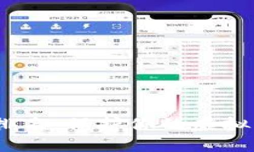 2023年区块链钱包排名：保护你的虚拟资产安全的理想选择