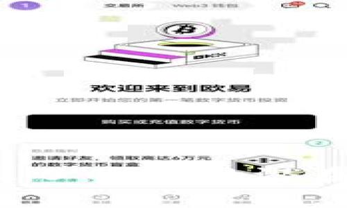 警惕！Tokenim 2.0 钱包的潜在风险与安全隐患