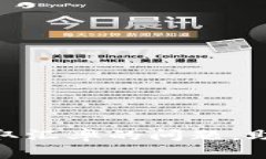 解决Tokenim 2.0无法获取汇率