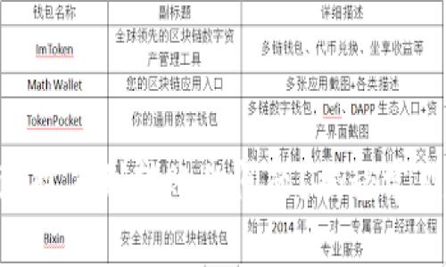 如何解决Tokenim收不到转账的问题？揭秘常见原因与解决方案