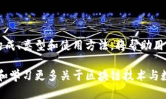 比特币钱包账号到底有多