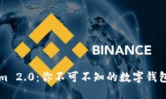 解密Tokenim 2.0：你不可不知