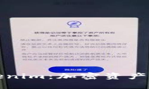 小狐狸钱包与 Tokenim：加密资产管理的最佳搭档吗？