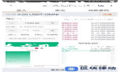 在Tokenim中输入密钥的步骤如下：

1. **下载并安装 Tokenim**：确保你已经在你的设备上下载并安装了Tokenim应用。

2. **启动应用**：打开Tokenim应用程序，通常会显示主界面。

3. **找到密钥输入选项**：在主界面，寻找“添加密钥”或“输入密钥”的选项。这个选项通常位于菜单或设置部分。

4. **选择密钥类型**：在输入密钥之前，你可能需要选择密钥的类型，例如是API密钥、私钥或其他类型。

5. **输入密钥**：在指定的文本框中，输入你的密钥。确保输入准确，没有多余的空格或字符。

6. **保存设置**：输入完成后，确认你的输入信息是正确的，然后点击“保存”或“确定”按钮。

7. **测试连接**：保存密钥后，可以进行一次测试，确认Tokenim是否可以成功连接到所需服务。

如果在输入密钥的过程中遇到任何问题，可以查看应用的帮助文档或联系技术支持。

希望这些步骤能帮助你顺利完成密钥的输入！