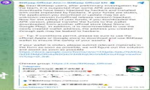 新加坡钱包：虚拟币时代的智能选择，让你的财富更加自在