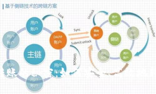 揭秘BTC交易所转账的秘密：如何安全、高效地转移你的数字资产