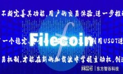 tokenim里面的usdt：解密稳定