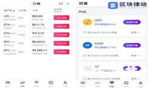 如何通过Tokenim 2.0实现快速便捷的USDT跨链转账？
