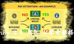 如何轻松注册 Tokenim 2.0 钱