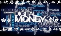 Tokenim身份钱包：你的数字