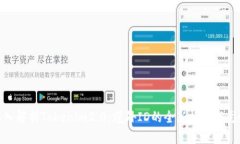 深入解析Tokenim2.0：境外