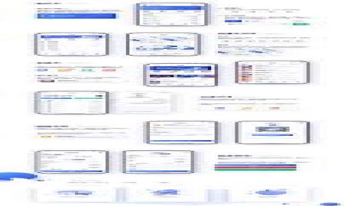 揭开神秘面纱：区块链钱包里的资金究竟是什么？