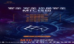 如何将Tokenim转账到交易所