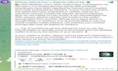 揭开比特币钱包私钥格式