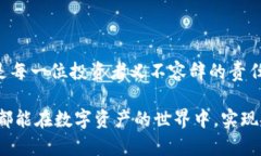    如何保障您的Tokenim资产